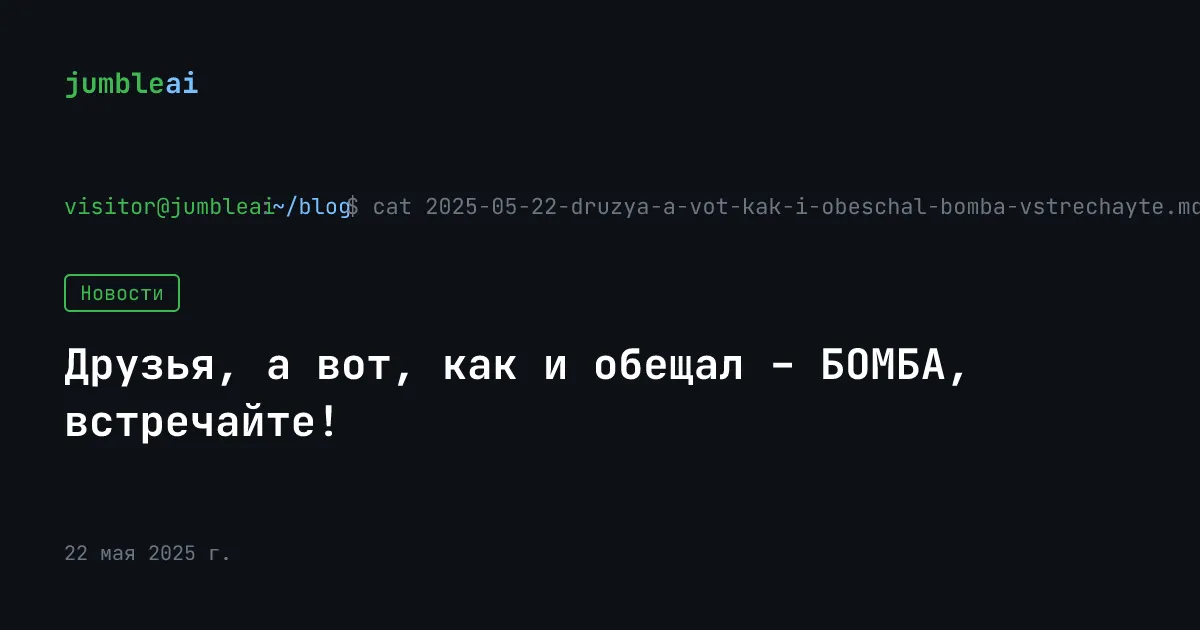 Обложка поста «Доступ к Gemini и ChatGPT через DNS: простая инструкция» (сгенерирована автоматически)