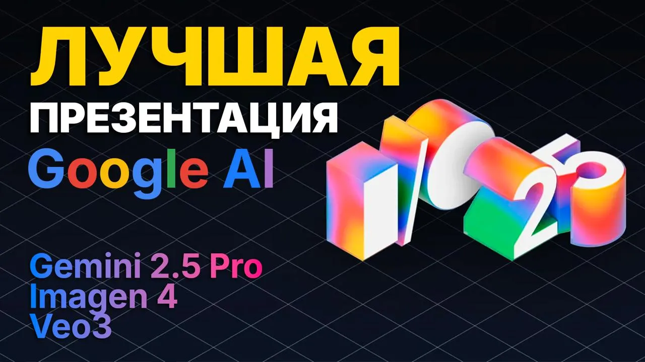Новый РОЛИК уже на канале! #YouTube