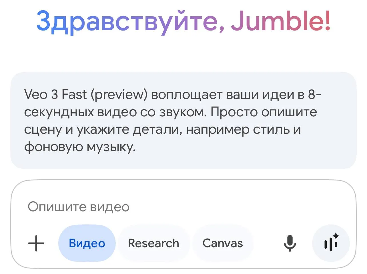 Veo 3 теперь доступен в Европе!