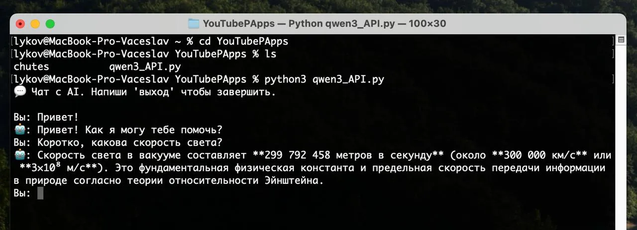 Как бесплатно использовать Qwen3 30B через OpenRouter